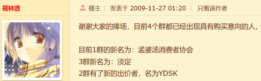 QQ20260725-144150.png