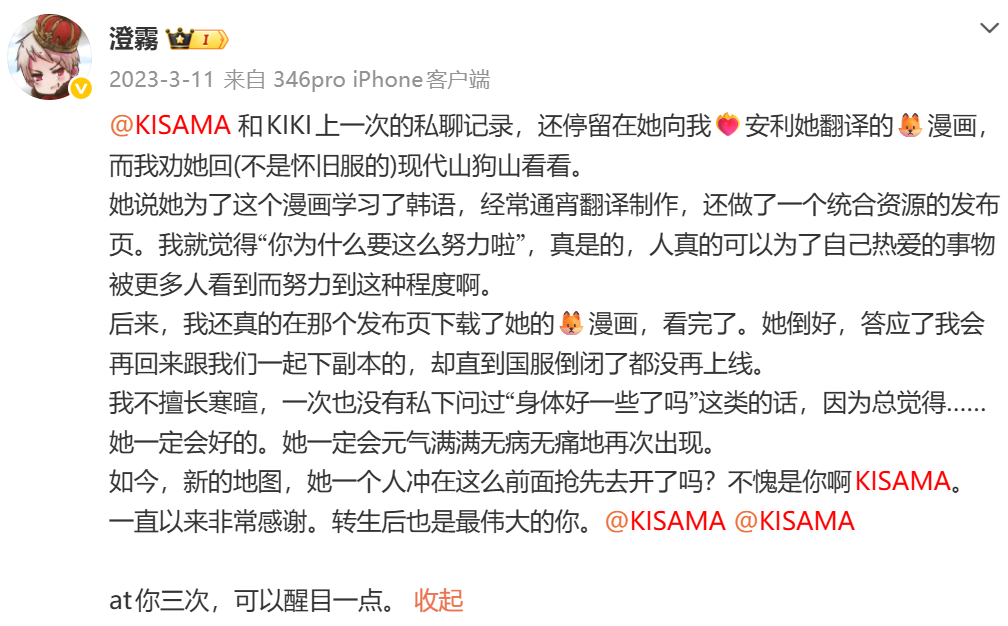 QQ20260728-112151.png