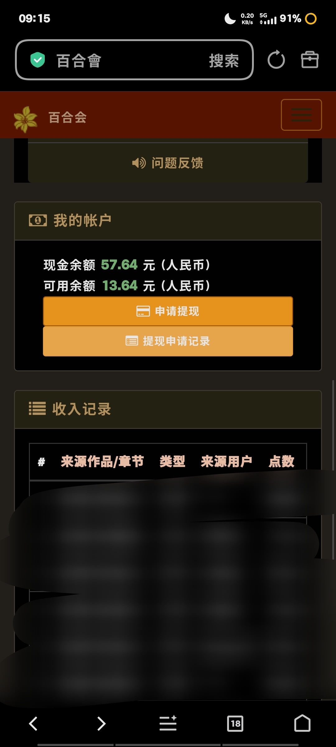 Screenshot_20260731_091520.jpg
