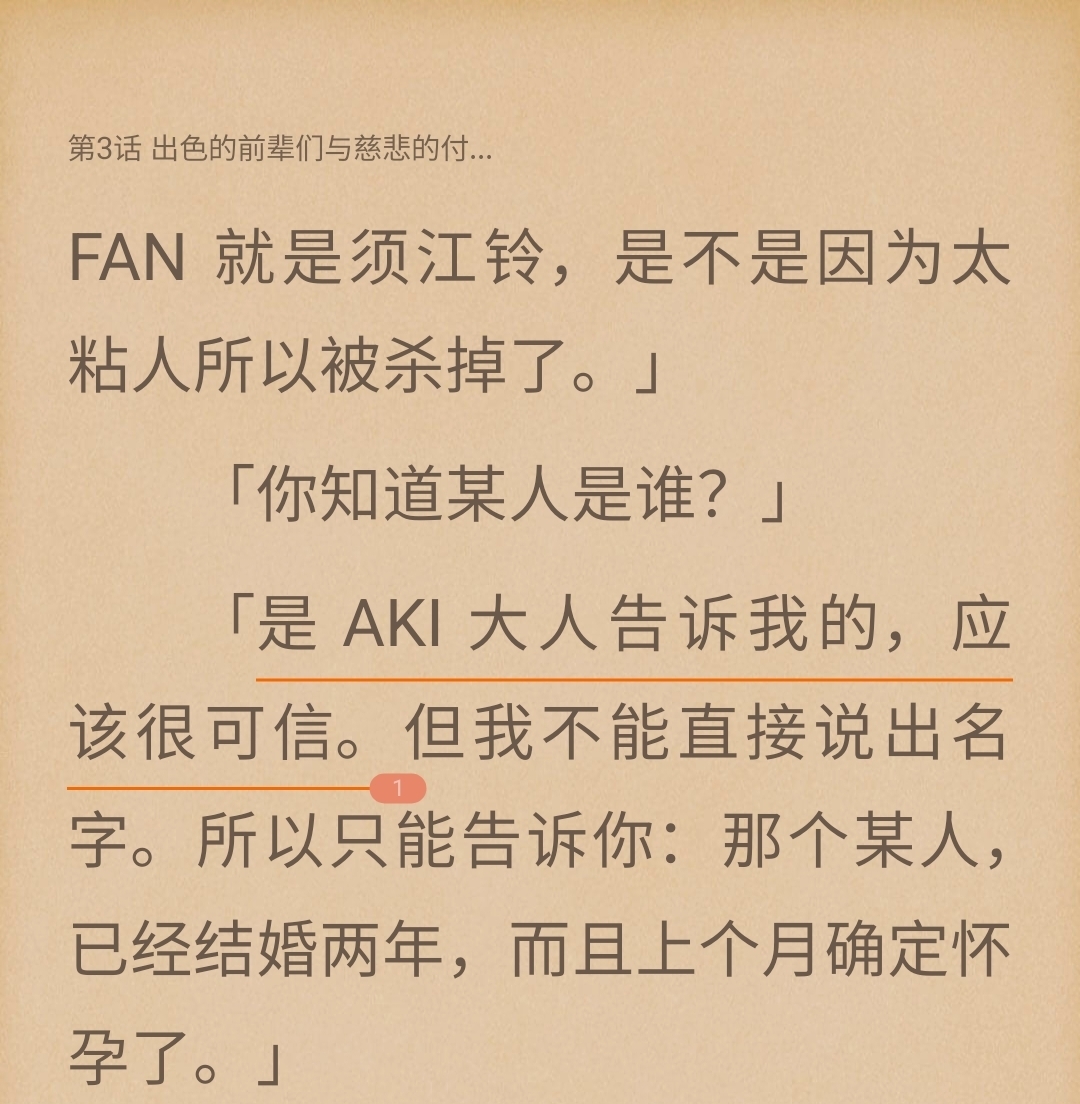 Screenshot_20260731_215327.jpg