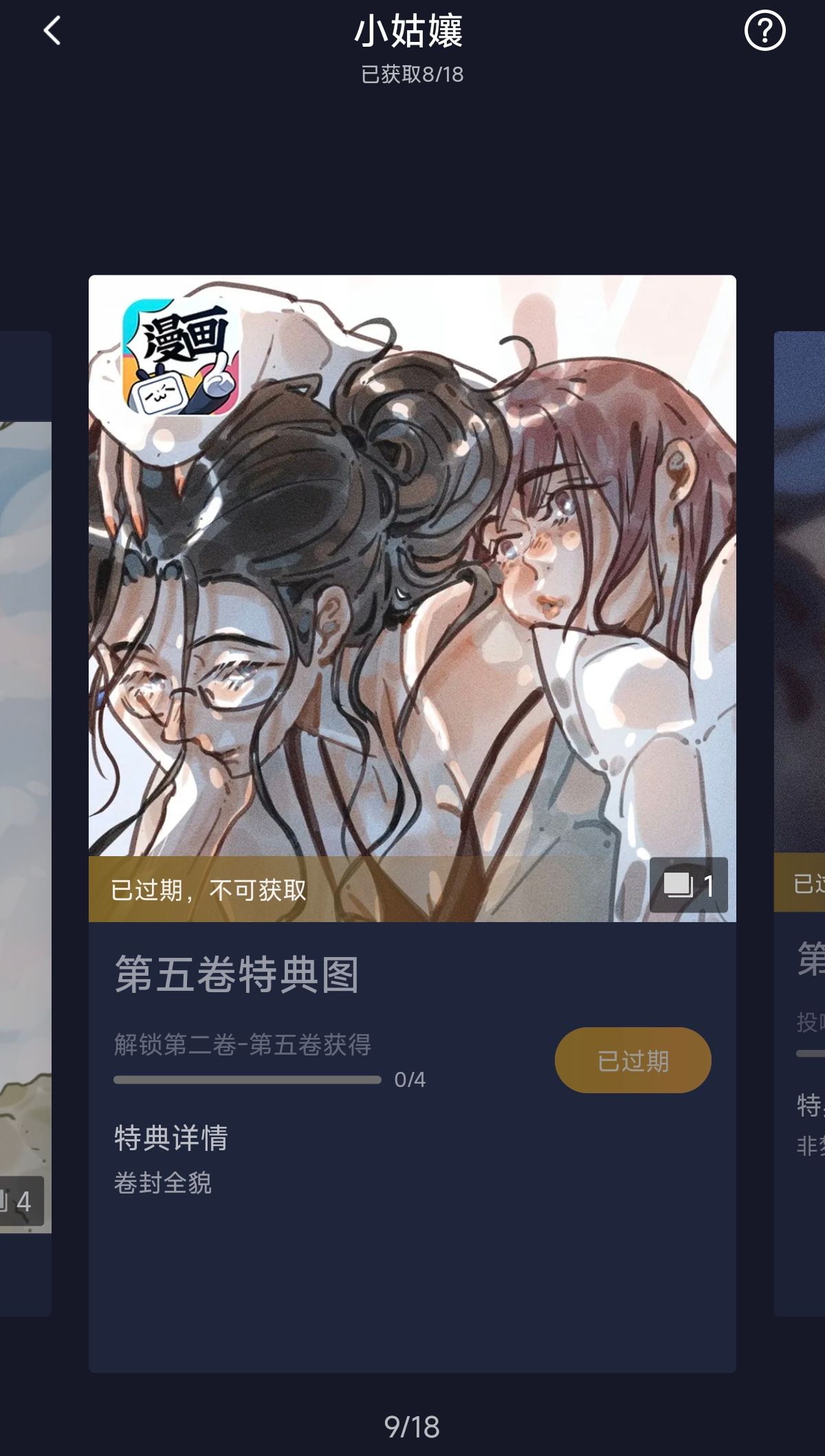 小姑孃.jpg