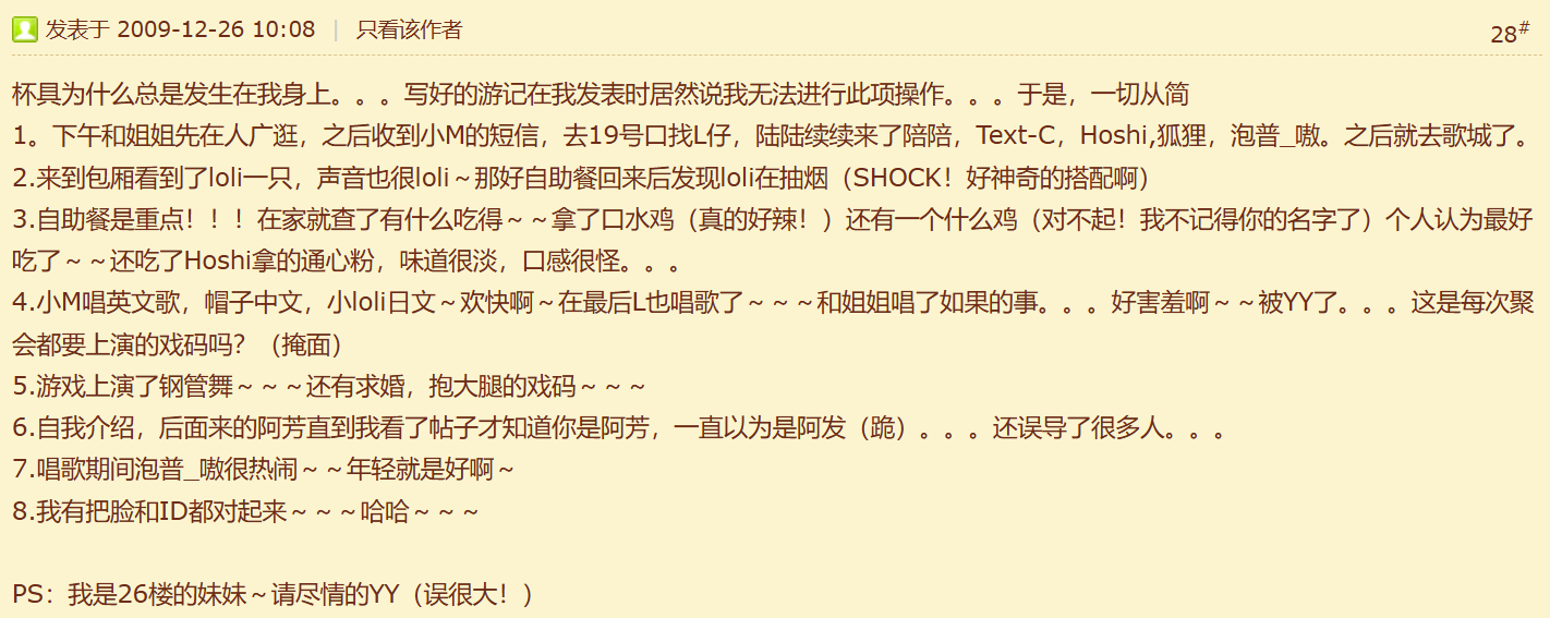 QQ20260803-191905.png