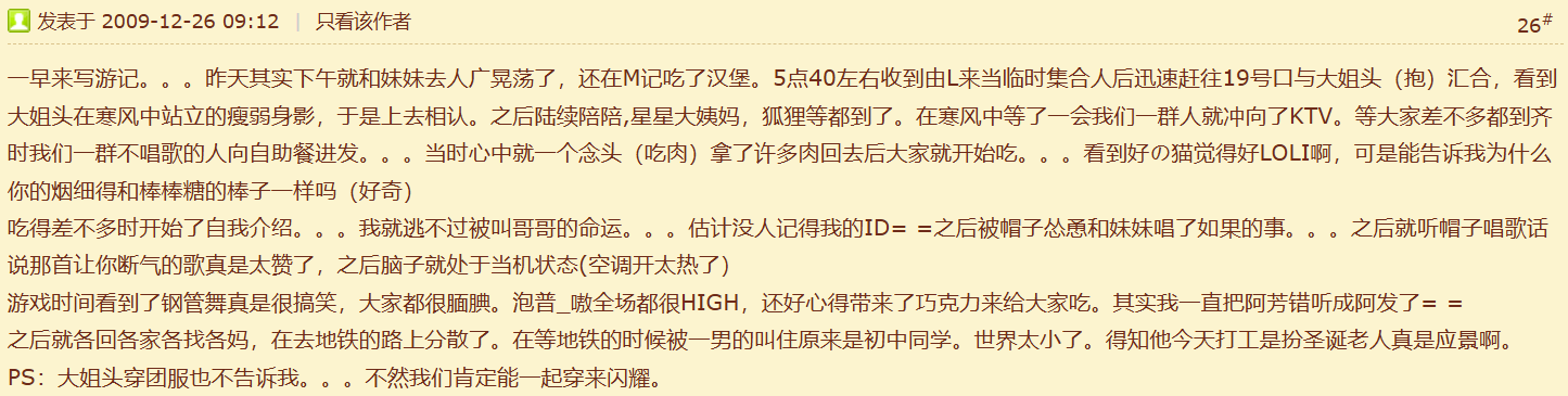 4EF4FD3A9D5D351C059F8B07EBF54A31.png