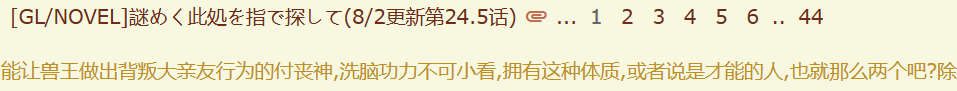 QQ20260806-014115.png