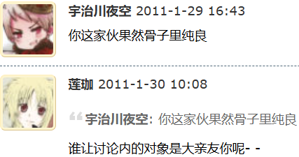 QQ20260806-023643.png