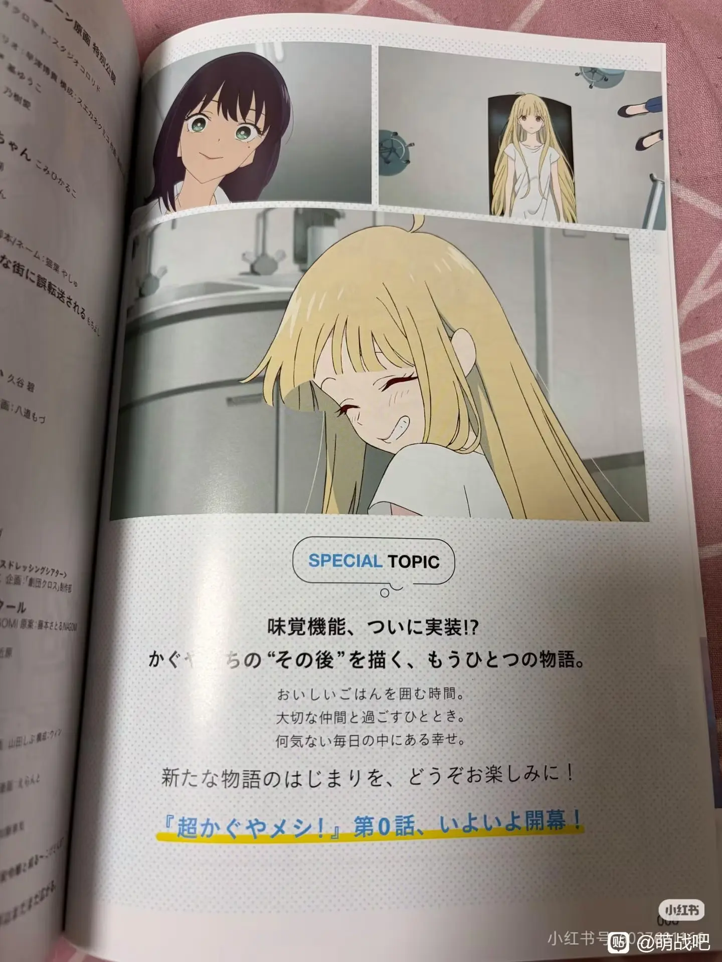 bili_poster-1785985652978.png