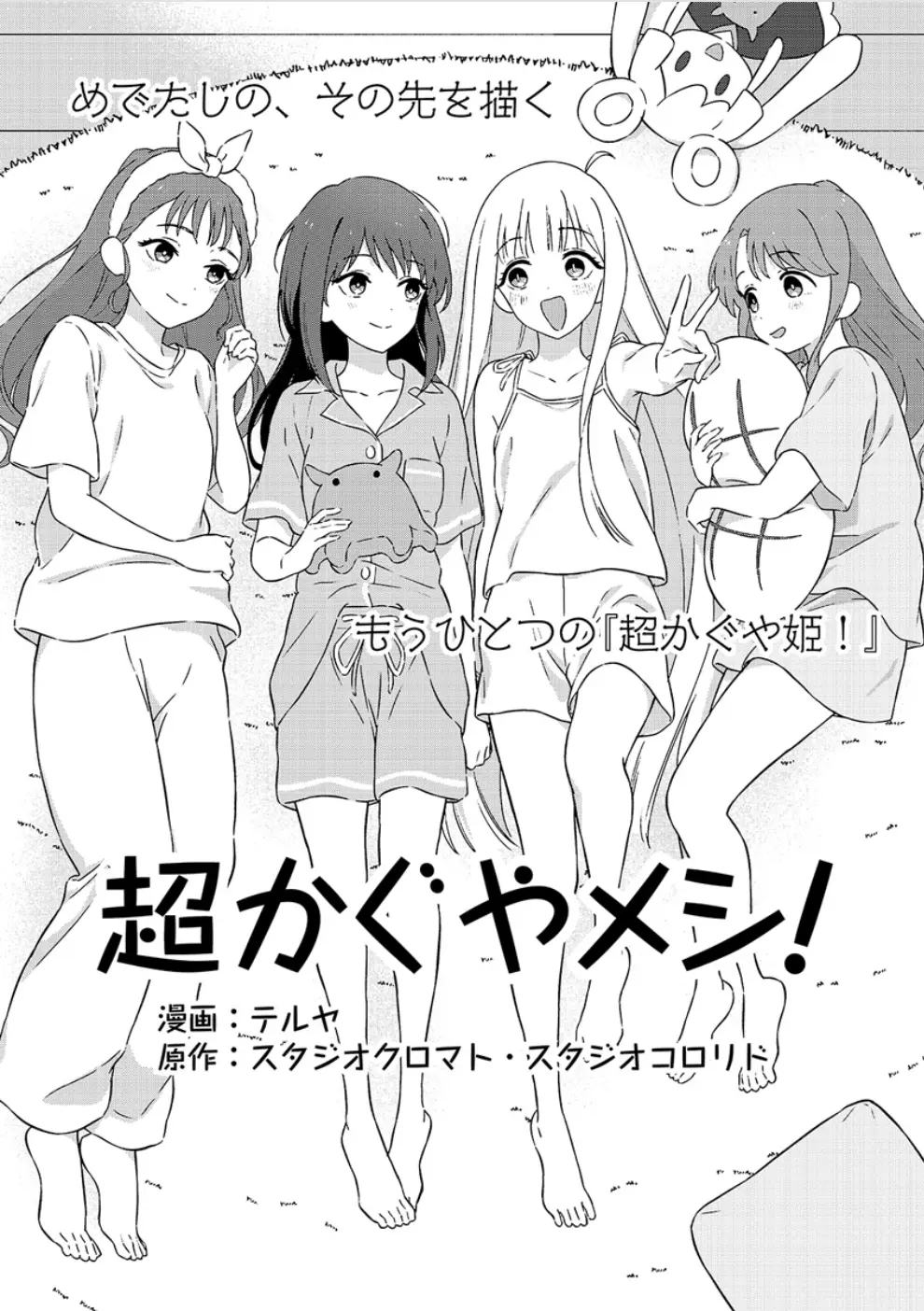 IMG_1786065033835.png.jpg