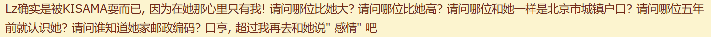 QQ20260811-004255.png