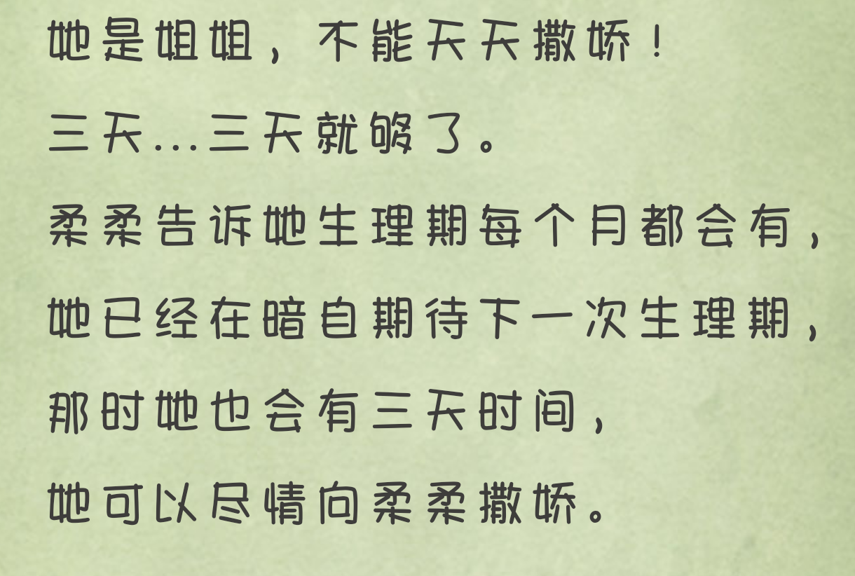 Screenshot_2026-08-11-01-01-43-255_io.legato.kazusa.png