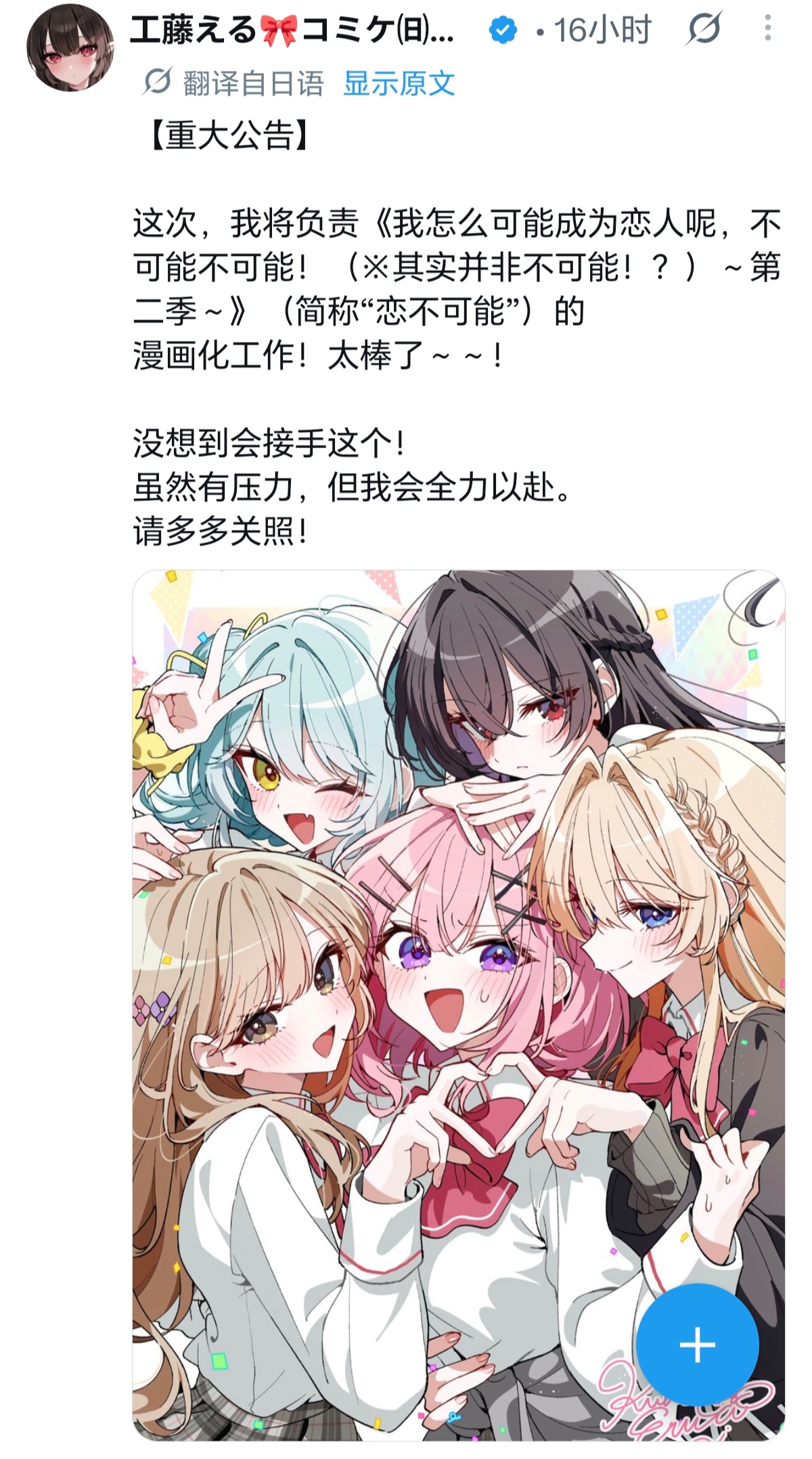 Screenshot_20260817_123136_com_twitter_android_MainActivity_edit_1794810256352830.jpg