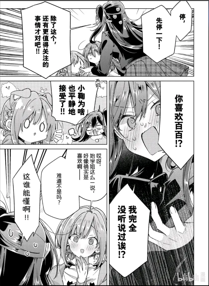 {4E690DCE-10E4-4290-BD03-A3C5F5F1E555}.png