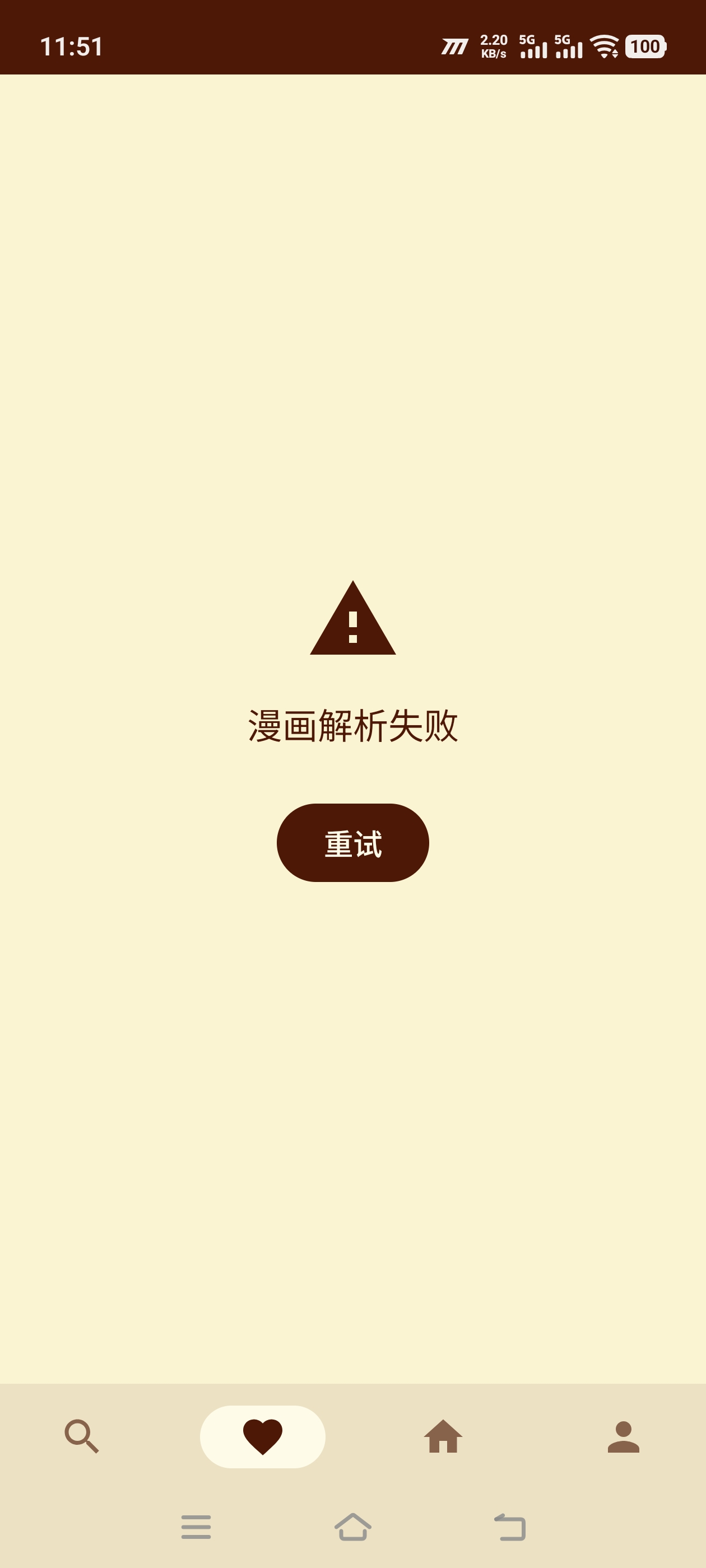 Screenshot_20260819_115104.jpg