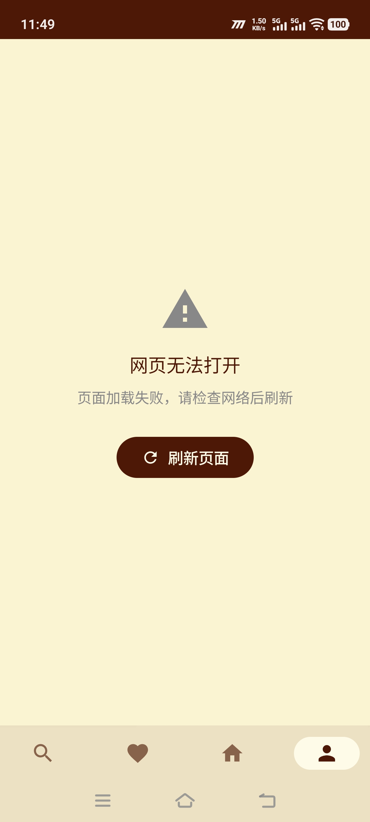 Screenshot_20260819_114937.jpg