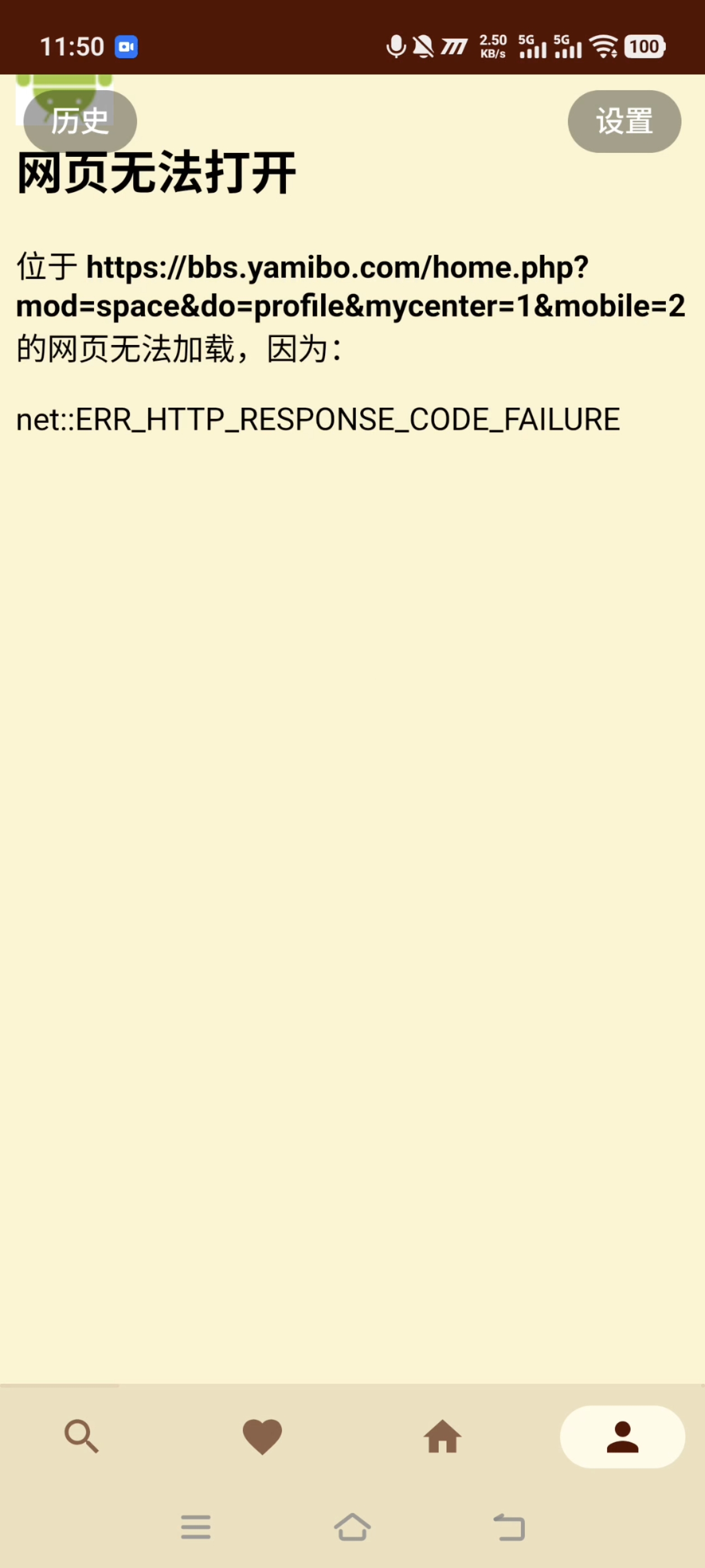 Screenshot_20260819_115023.jpg