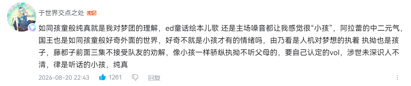屏幕截图 2026-08-21 085325.png