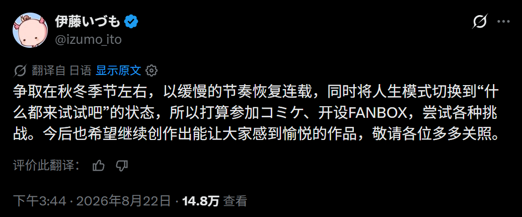 screenshot_2026-08-23_02-21-02.png