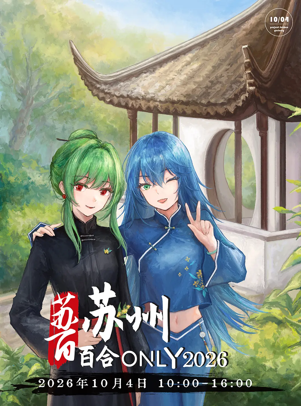 1.苏百A4.jpg