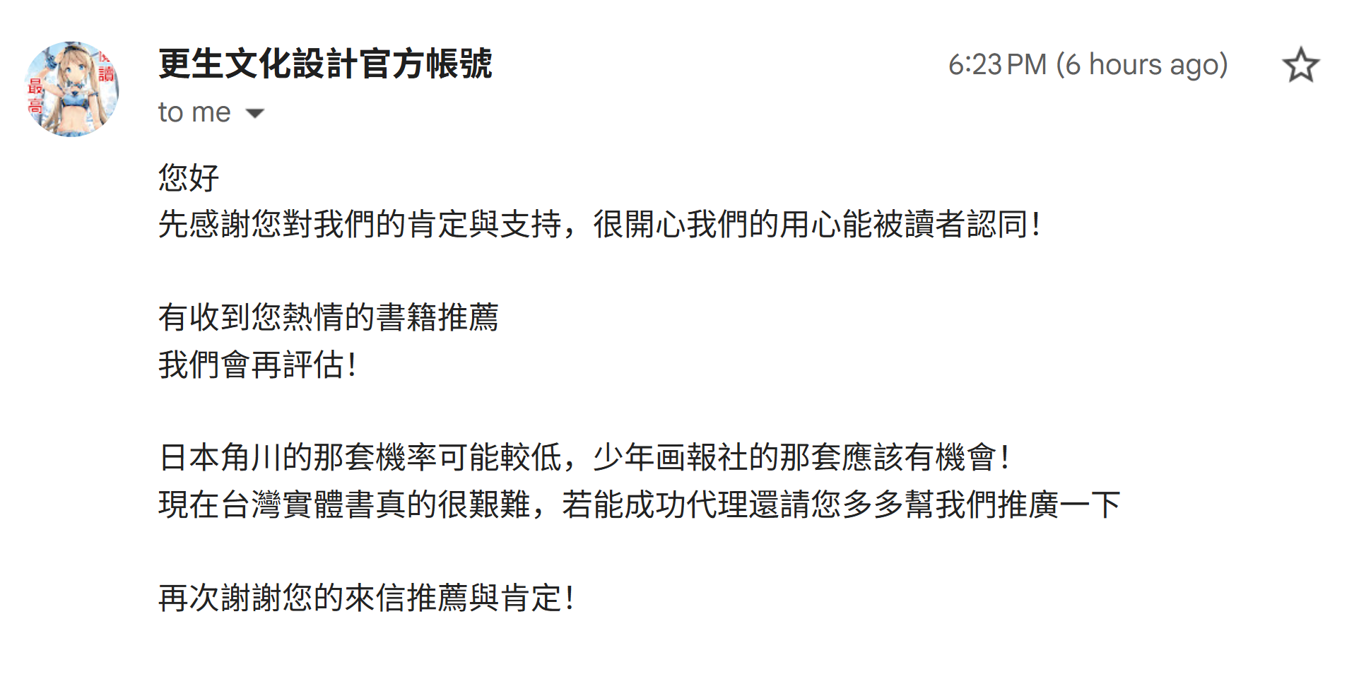 屏幕截图 2026-08-30 011240.png
