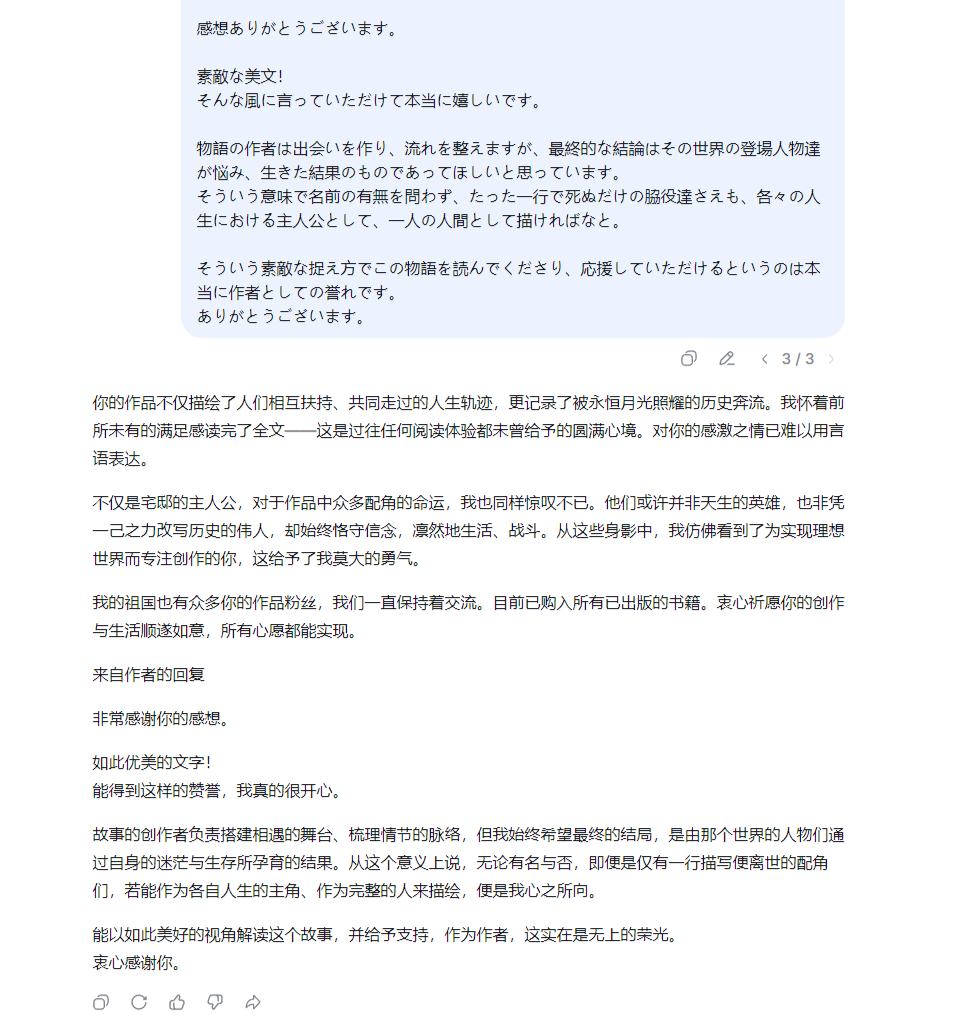 IMG_20260904_182133.png