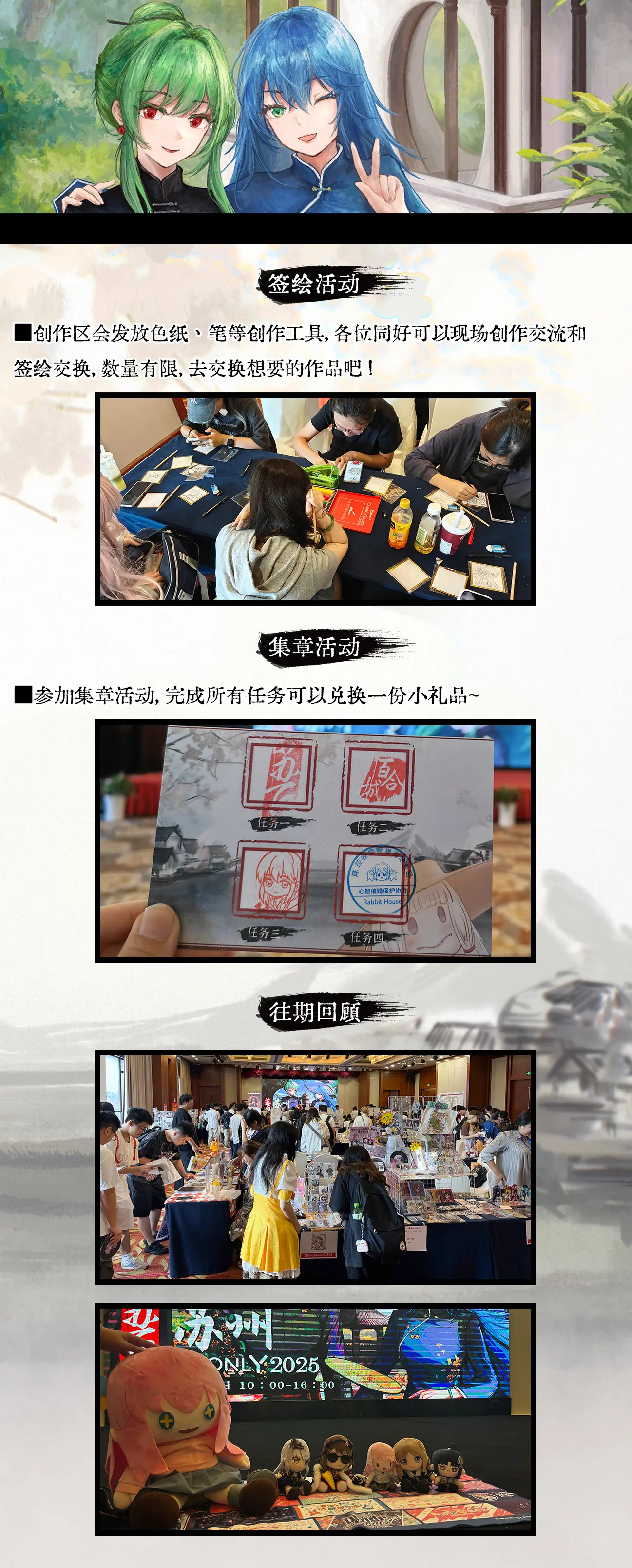 6.场内活动.jpg