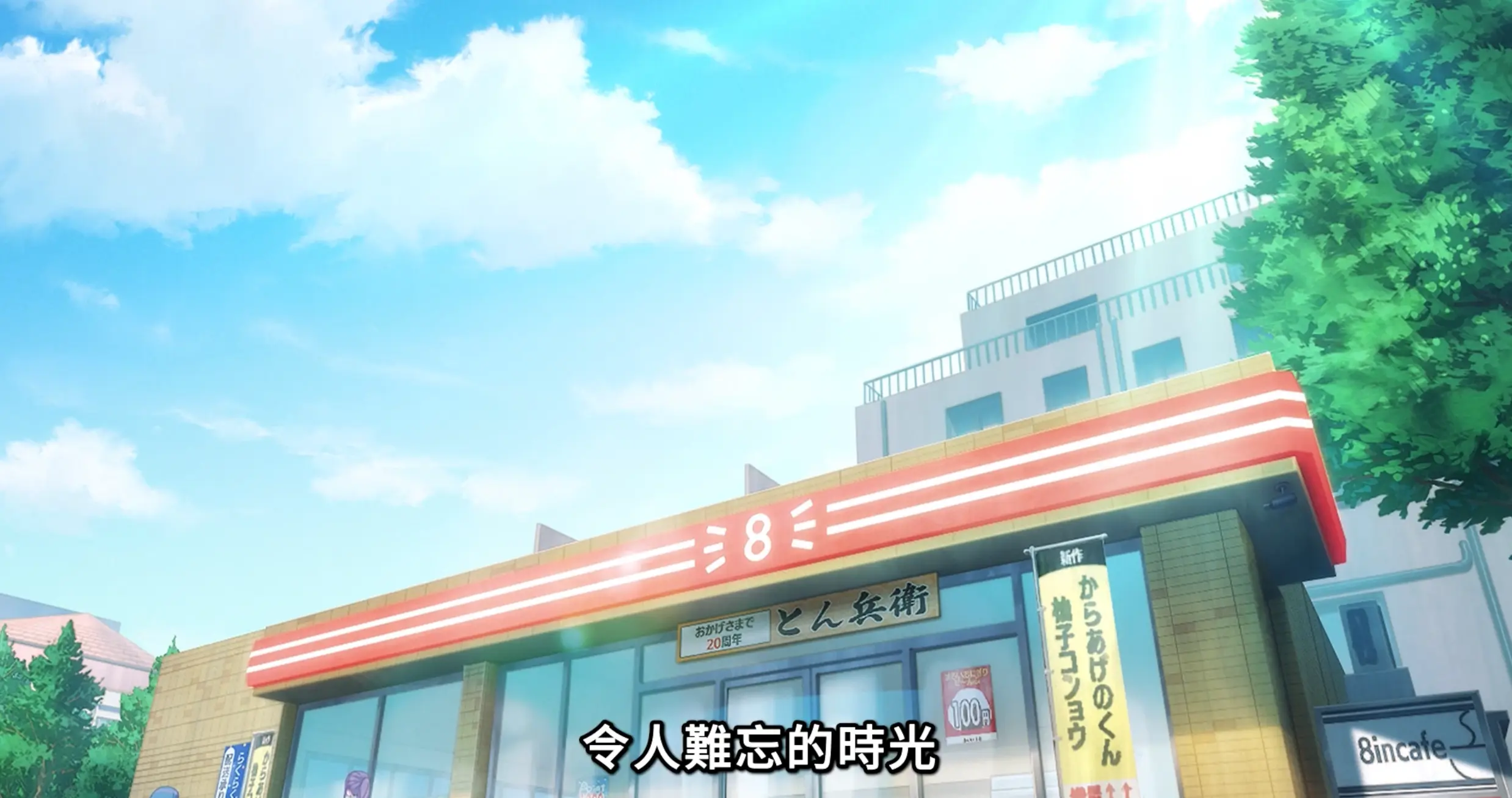 屏幕截图 2026-09-09 230031.png