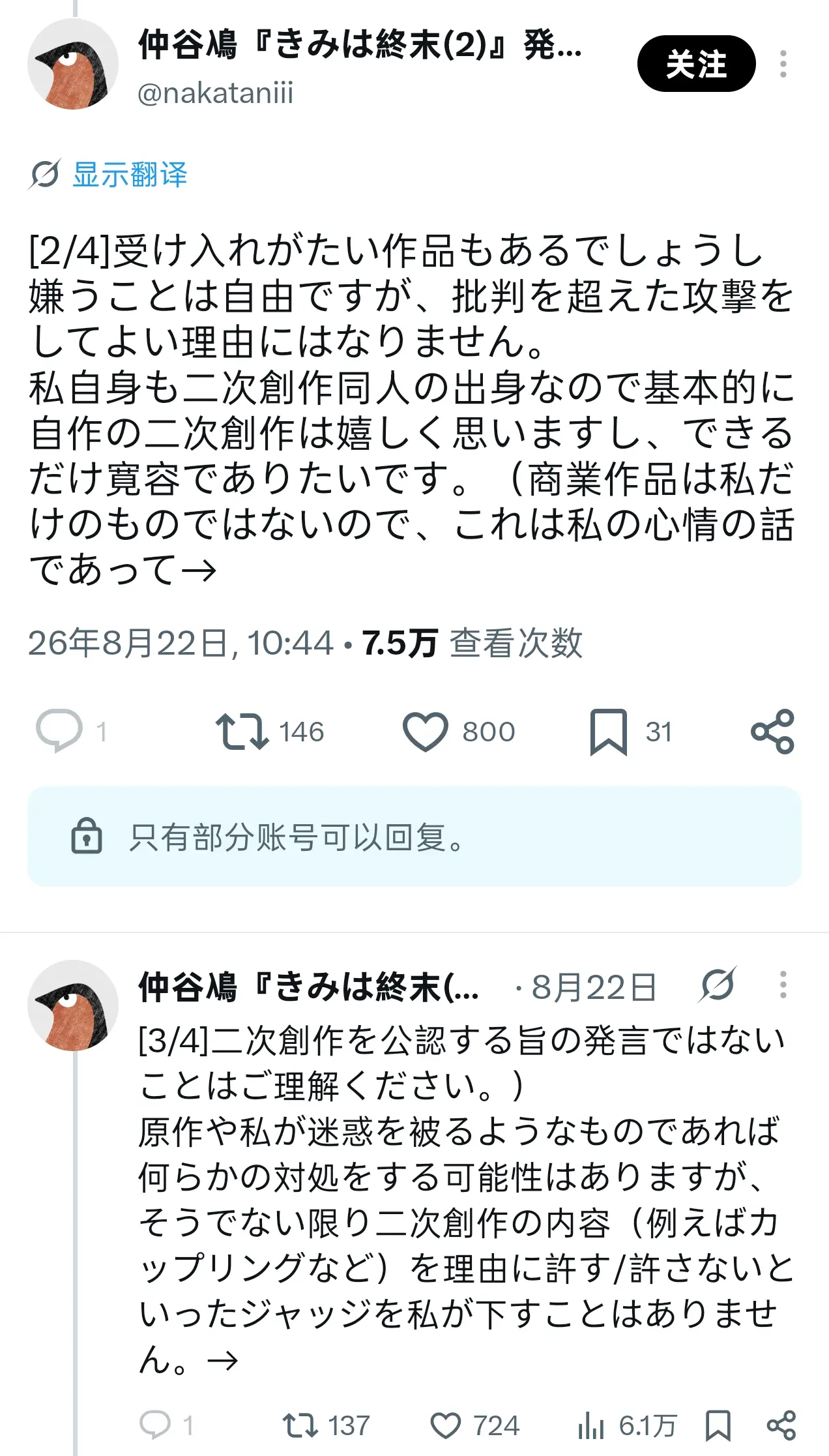 Screenshot_2026-09-12-11-31-57-11_0b2fce7a16bf2b728d6ffa28c8d60efb.jpg