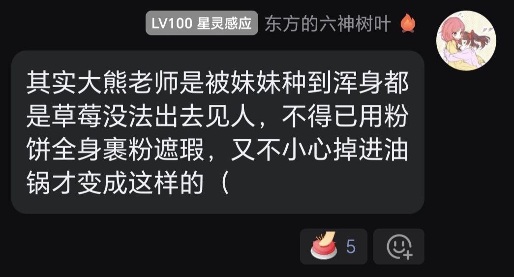 Screenshot_20260911_203117_com_tencent_mobileqq_SplashActivity_edit_120075718173360.jpg