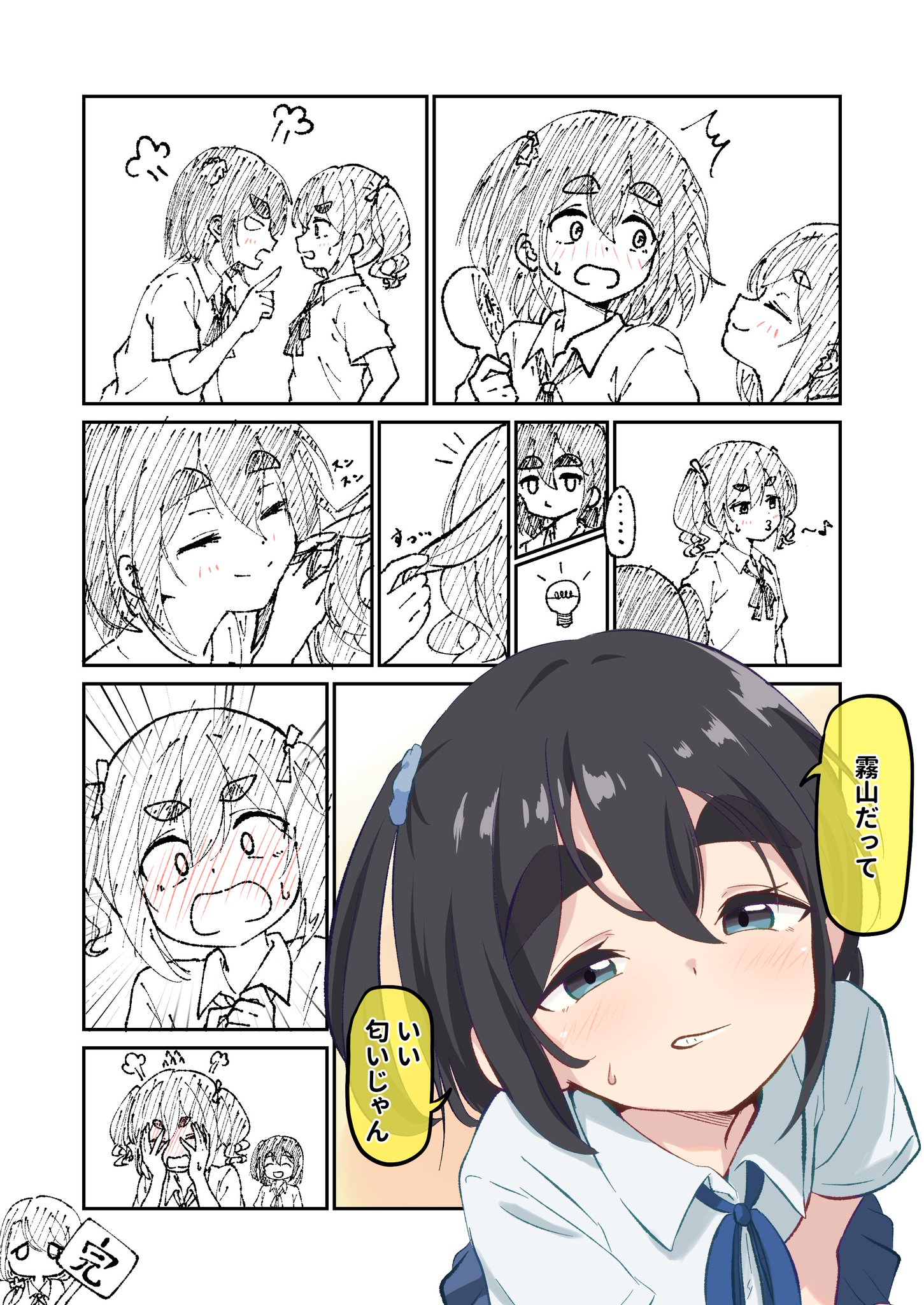 HS5P1MGaMAAEbPm.jpg