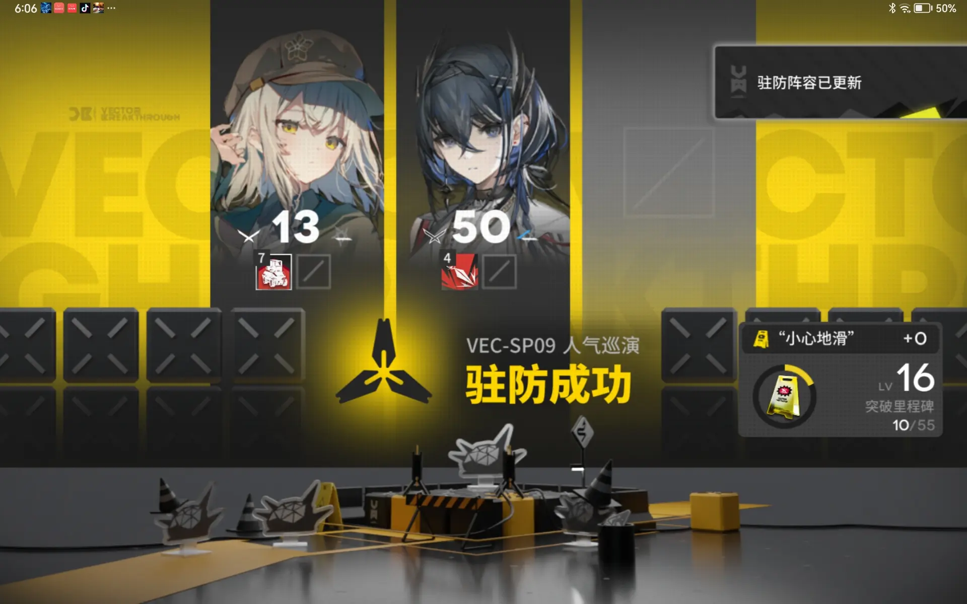 Screenshot_20261001_180639_com.hypergryph.arknights.jpg