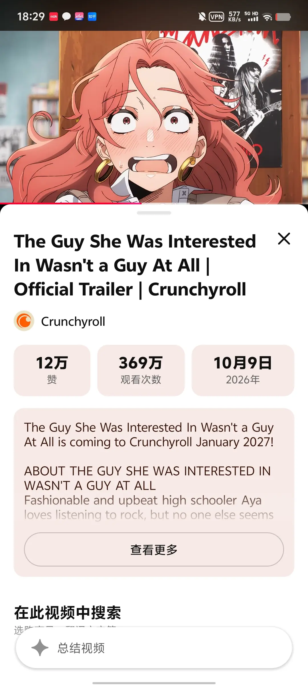 1000025386.jpg