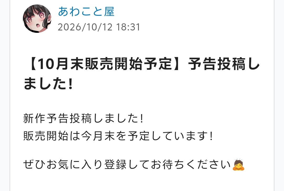 Screenshot_20261015_015643.jpg
