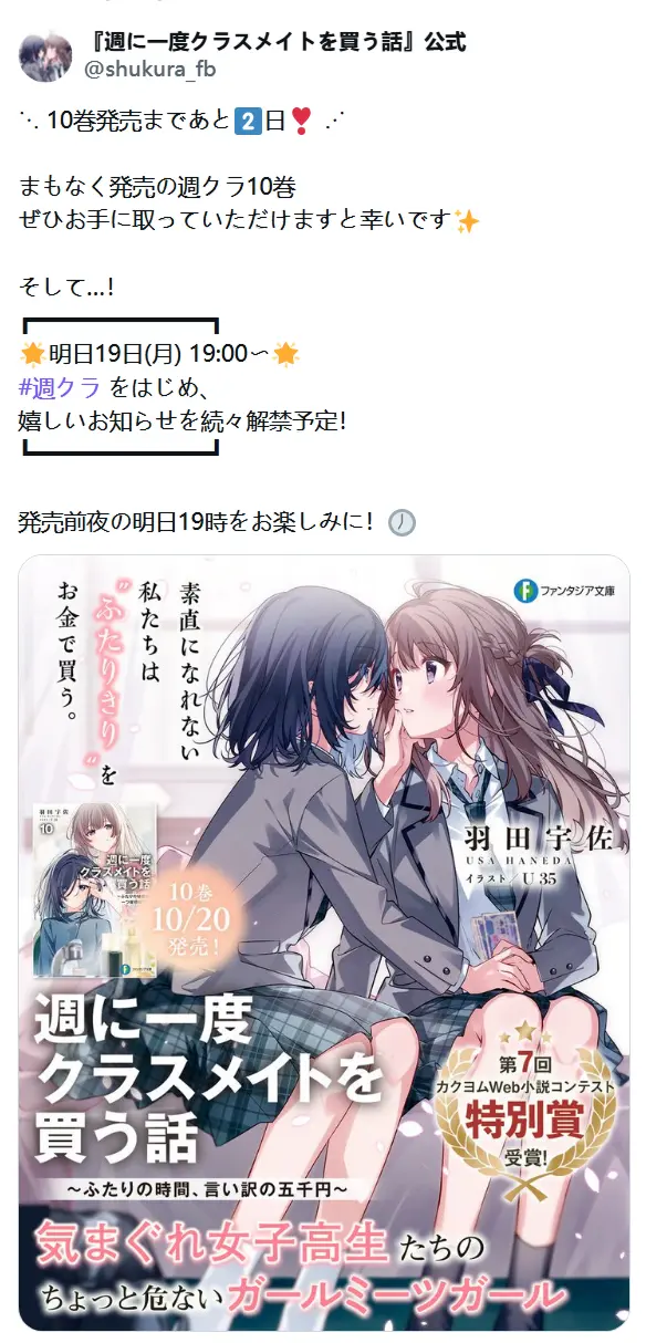 QQ图片20261018161416.png