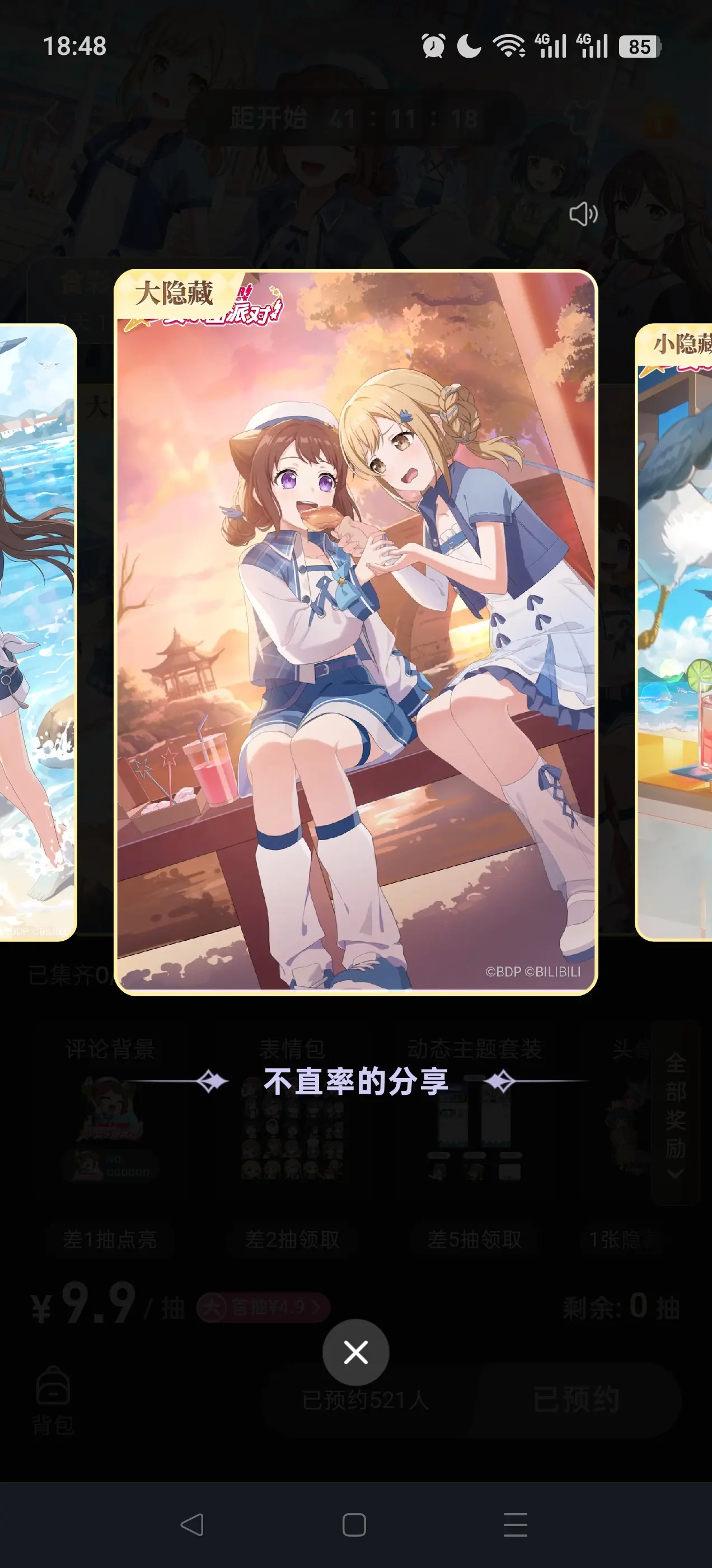 Screenshot_2026-10-19-18-48-41-77_149003a2d400f6adb210d7e357a3a646.jpg