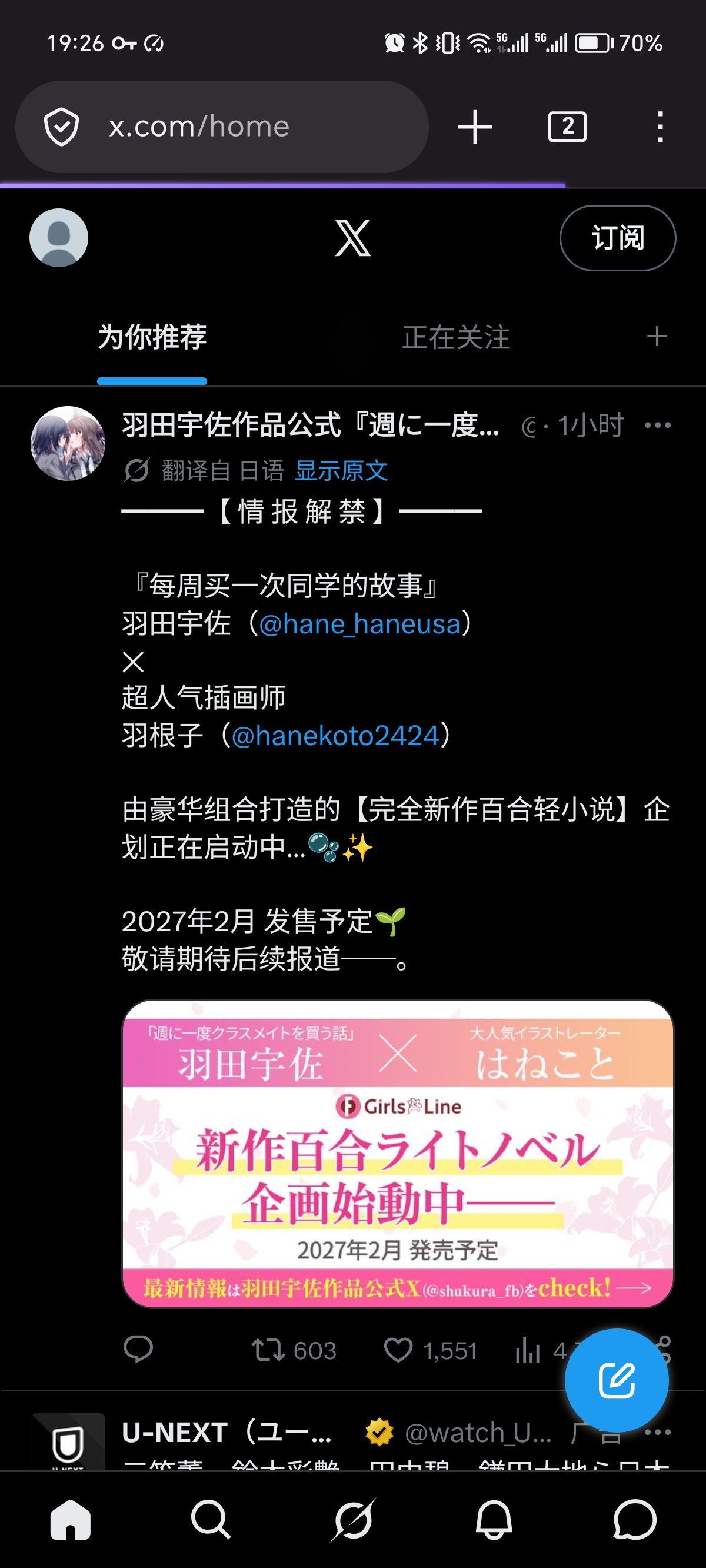 Screenshot_20261019_192639.jpg