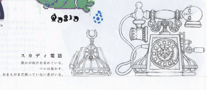 19 场刊电话.png