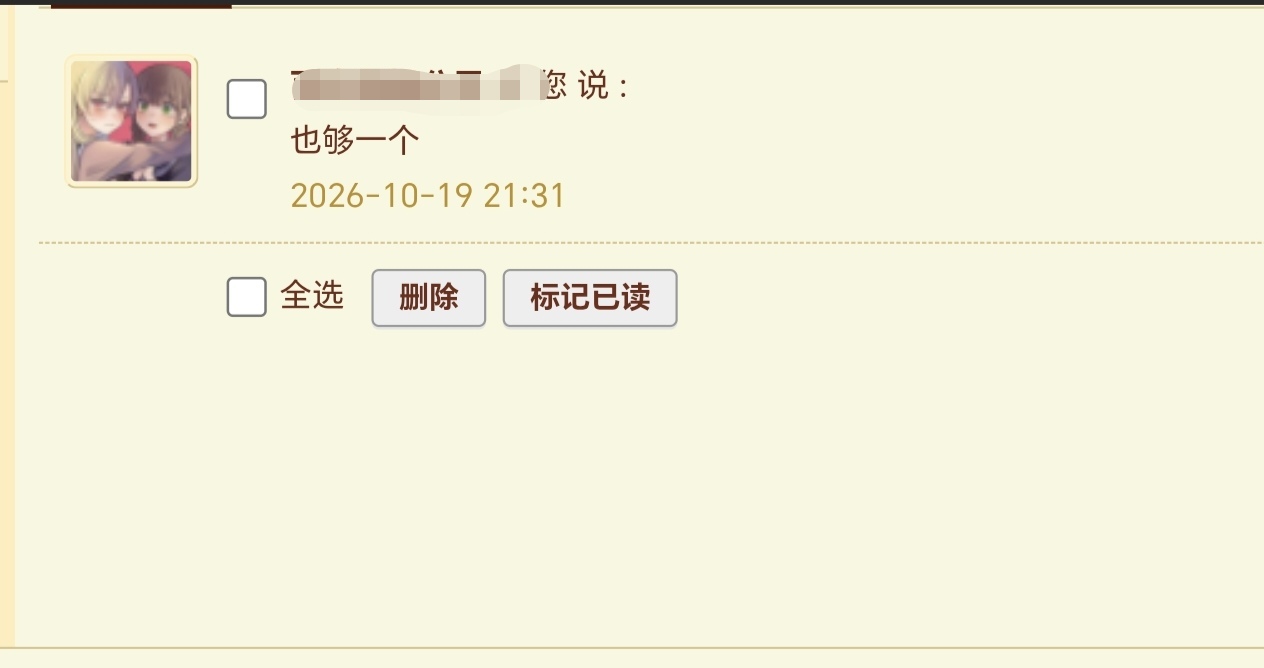 Screenshot_20261020_014554_com_microsoft_emmx_ChromeTabbedActivity_edit_57276757783670.jpg