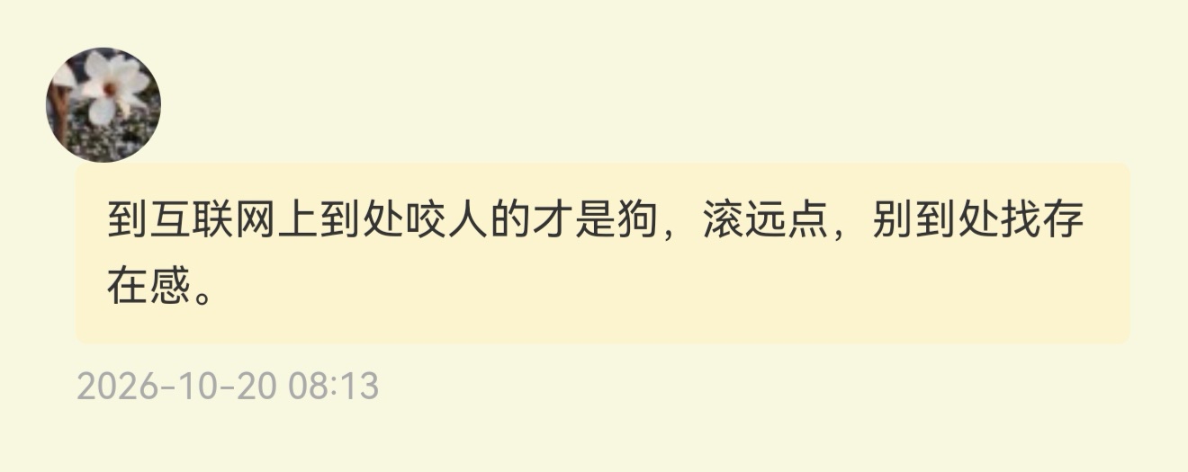 screenshot_20261024_145723_com.huawei.hmos.browser.jpg