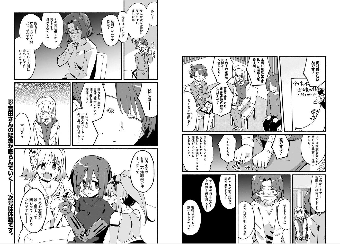 779UGT5.png