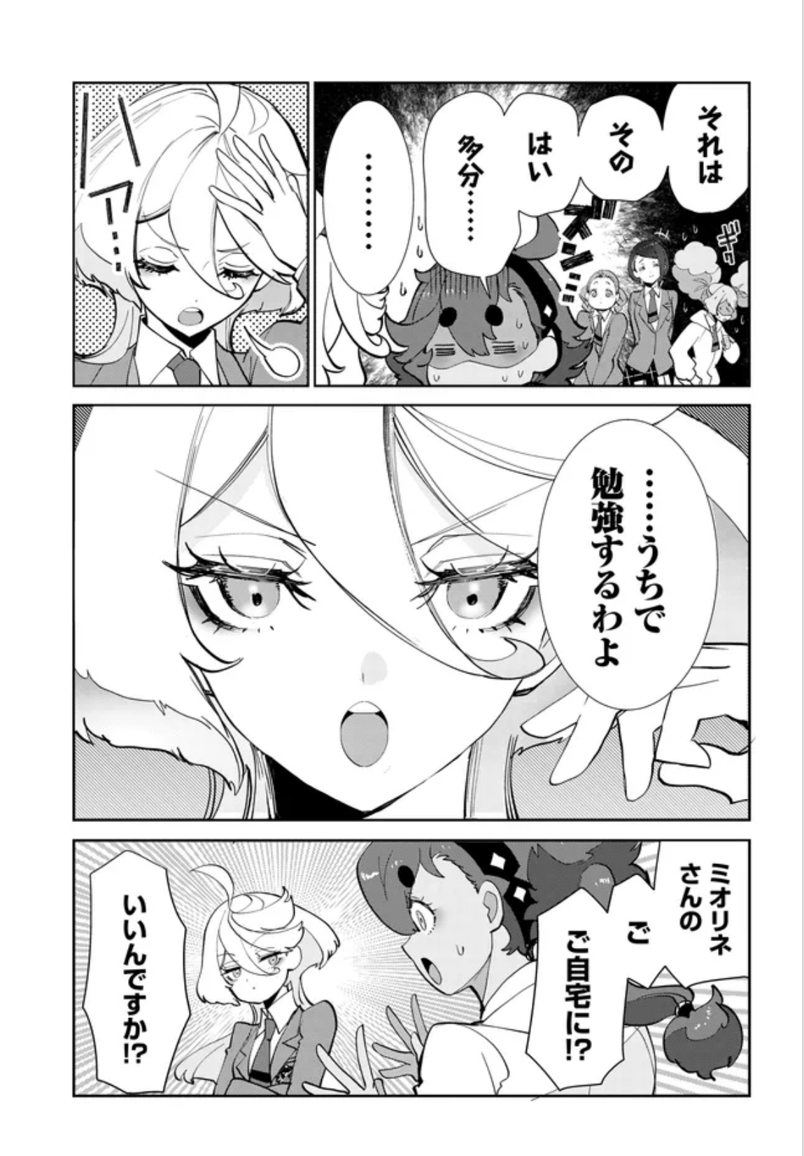 FDfeGqh.png