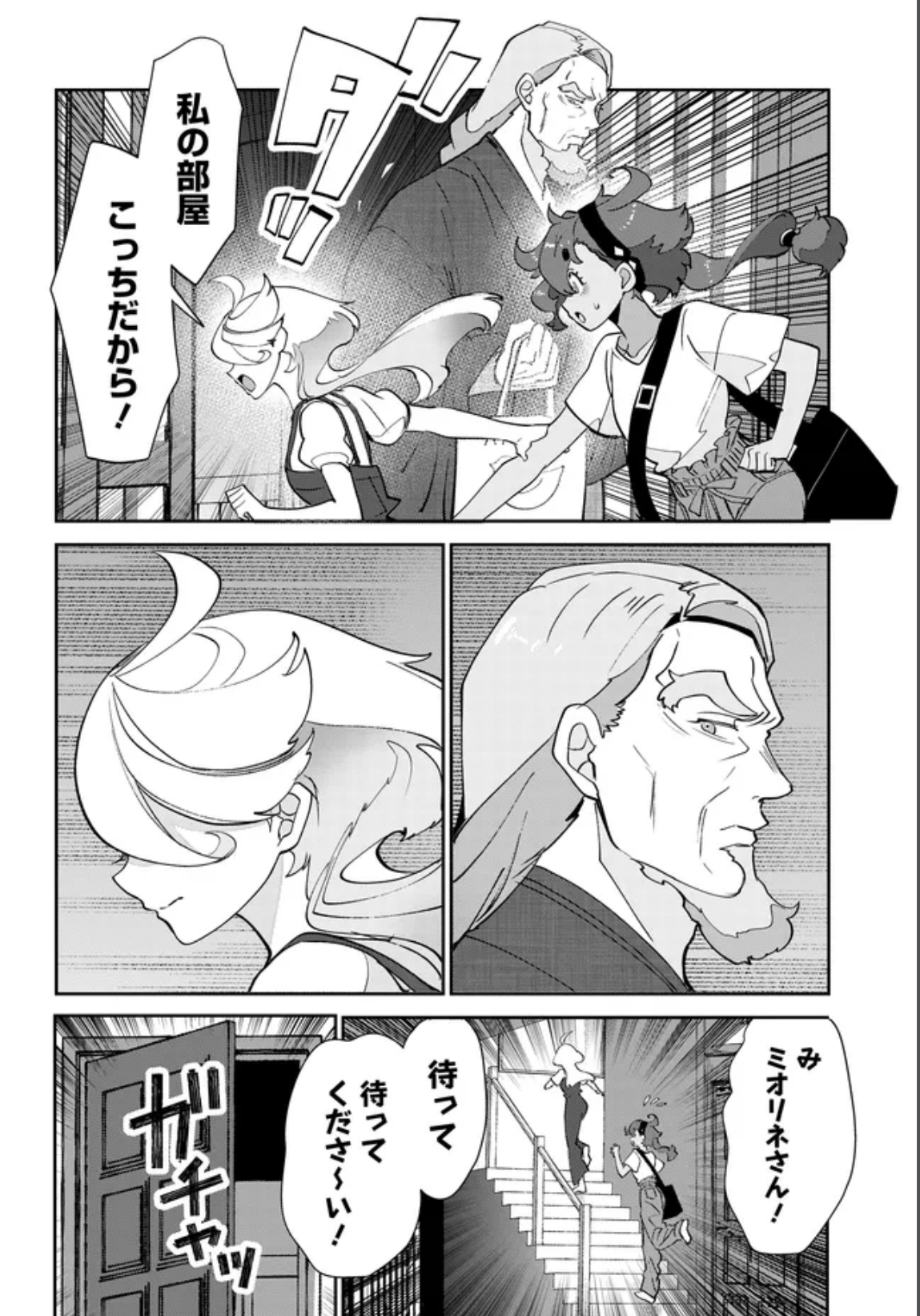 Km5FY5S.png