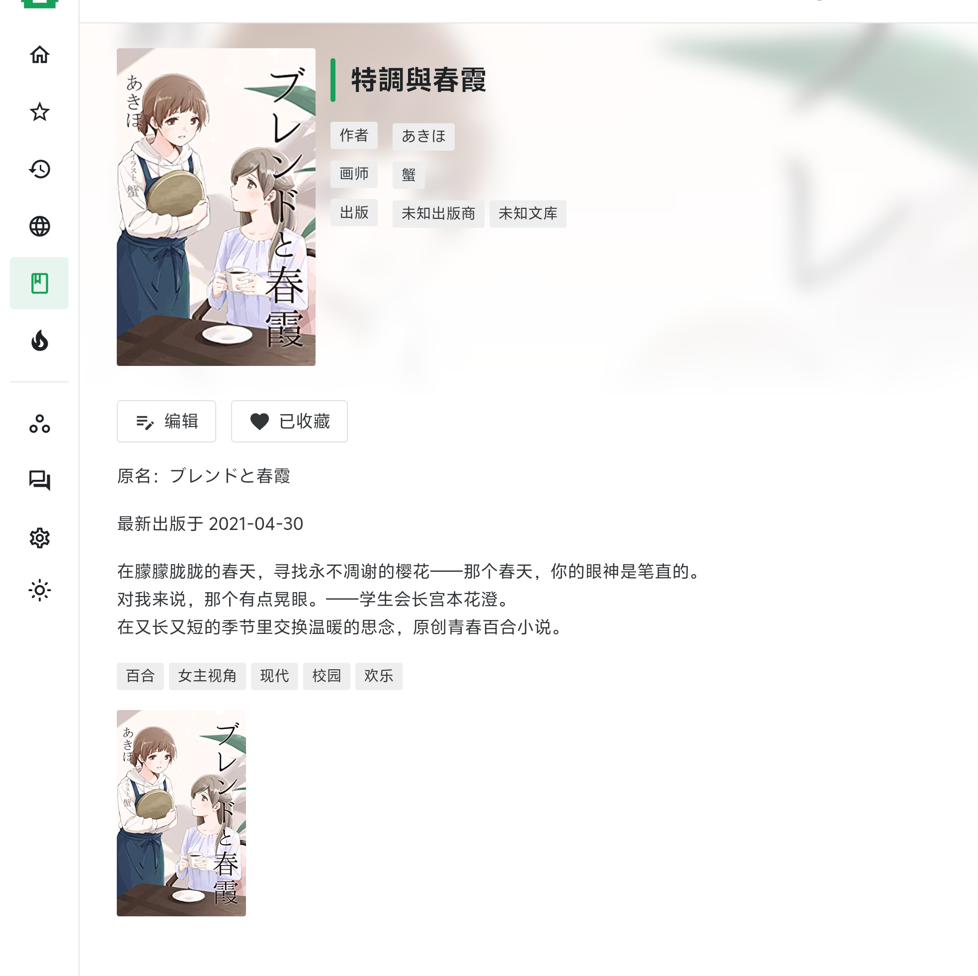 1000073042.png